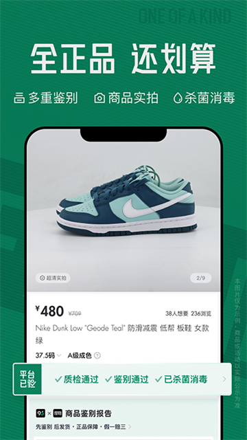 95分截图3