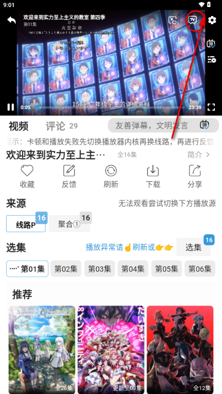 星次元