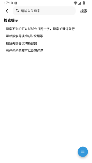 星次元