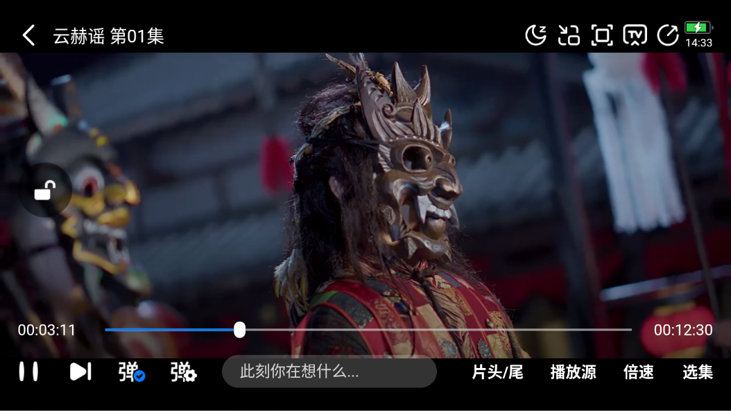 天空影视截图1
