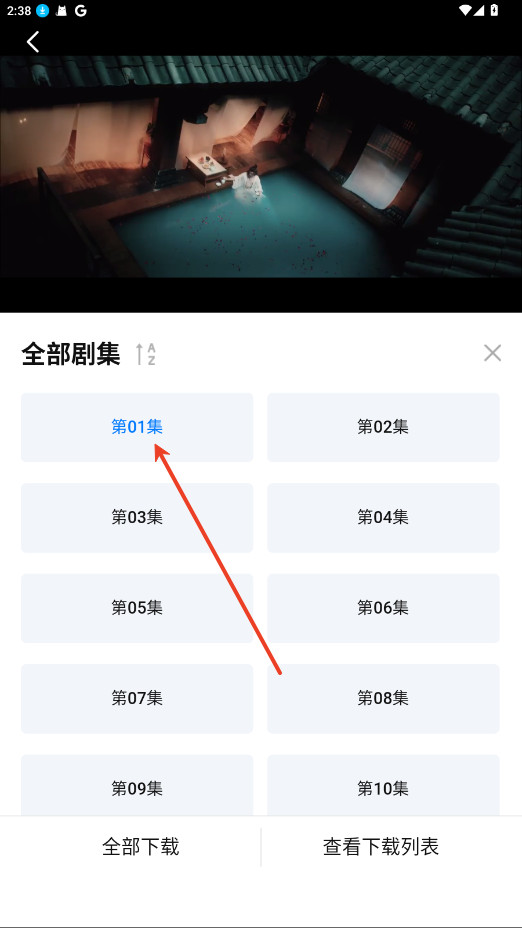 天空影视