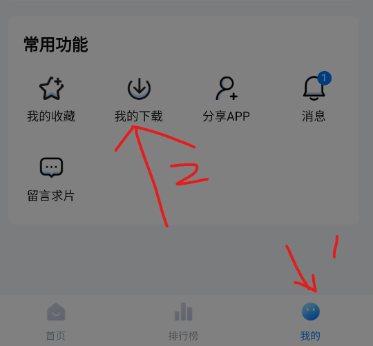 天空影视