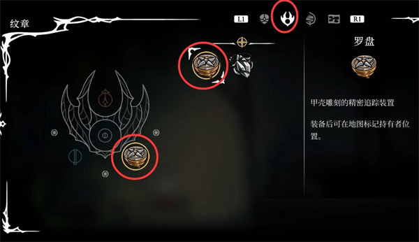 空洞骑士丝之歌手机版