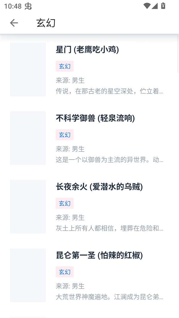 极简阅读安卓版