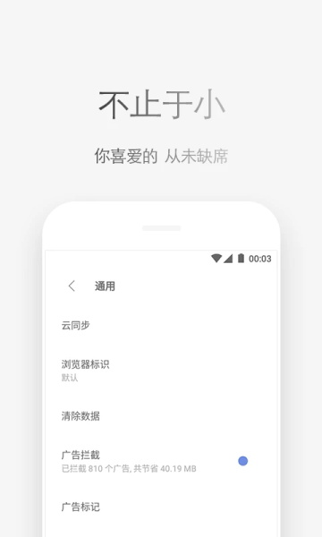Via截图1