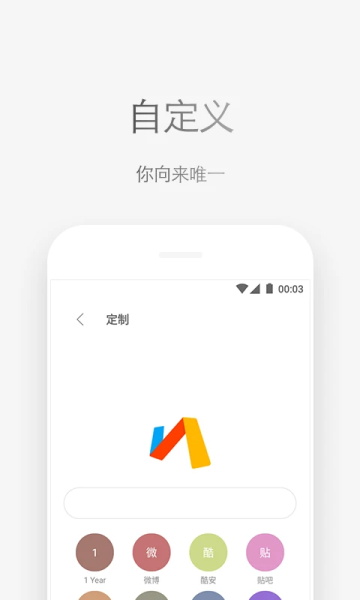 Via截图2