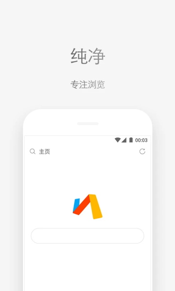 Via截图3
