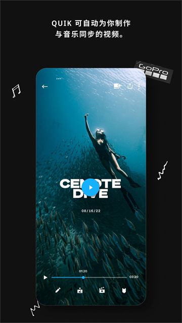GoProQuik截图1