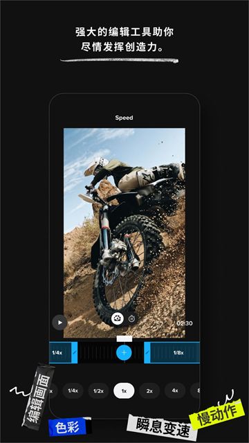 GoProQuik截图3