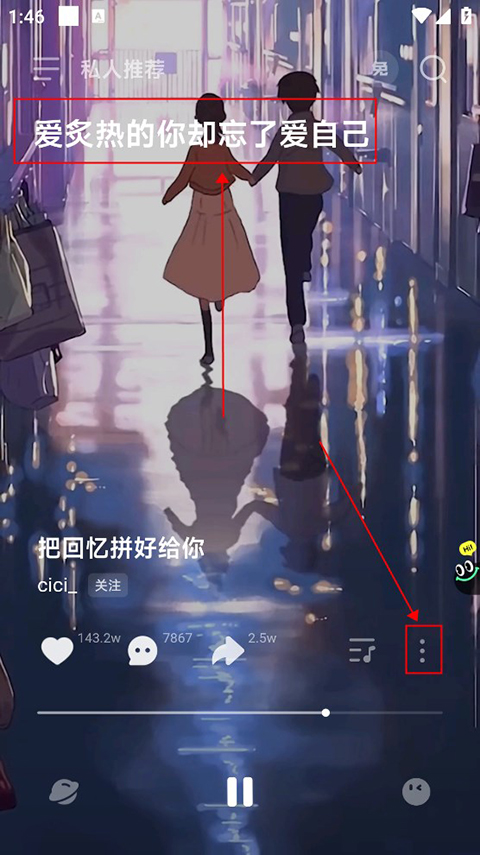 波点音乐手机版
