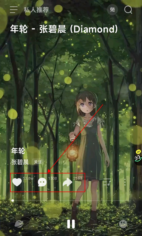 波点音乐手机版