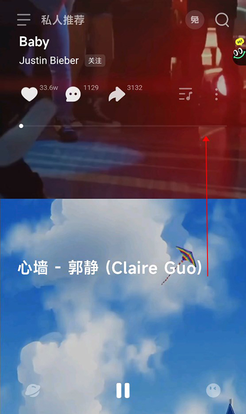 波点音乐手机版