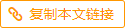 Copy Banner